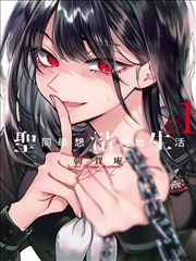 汗汗漫画号外翻页卡第三张版面