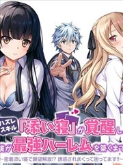 编辑部夜话专栏封面