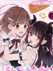 人气榜单第一名的漫画封面