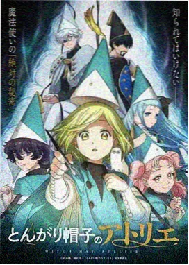 人气榜单第二名的漫画封面