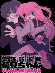 人气榜单第七名的漫画封面