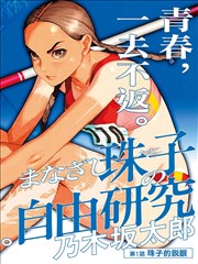 值夜编辑老周档案卡封面